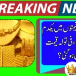 Massive Jump in Gold Rates Across Pakistan, Silver Breaks All-Time Record