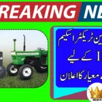 Punjab Announces Eligibility Criteria for Green Tractor Scheme Phase-III