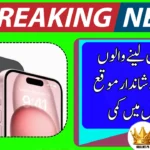 Big Relief for iPhone Buyers as Customs Values Are Slashed