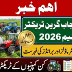 Approved Tractor Models and Brands Under CM Punjab Green Tractor Scheme 2026