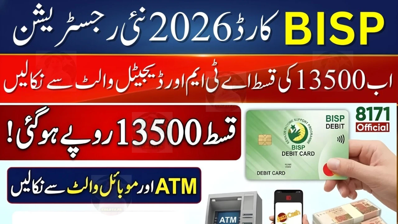 How To Get BISP 8171 Payment Card 2026 – Step-by-Step Online Guide