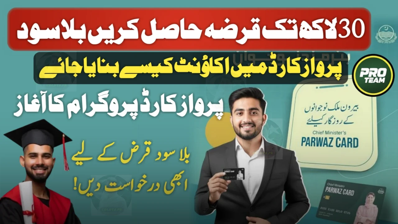 Breaking News: How to Create Account on Parwaaz Card Program 2026 – Complete Registration Guide