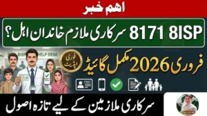 BISP 8171 Government Employee Family Eligibility February 2026 Guide