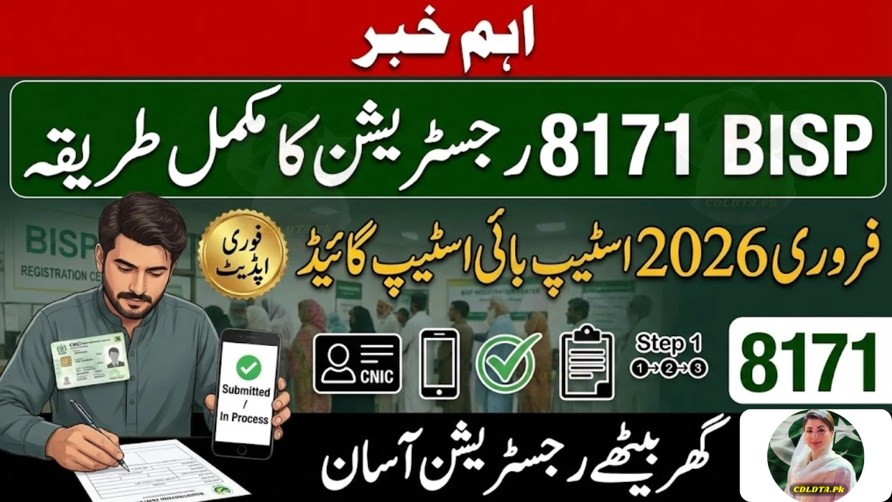 BISP 8171 Registration Process February 2026 – Step-by-Step Complete Guide