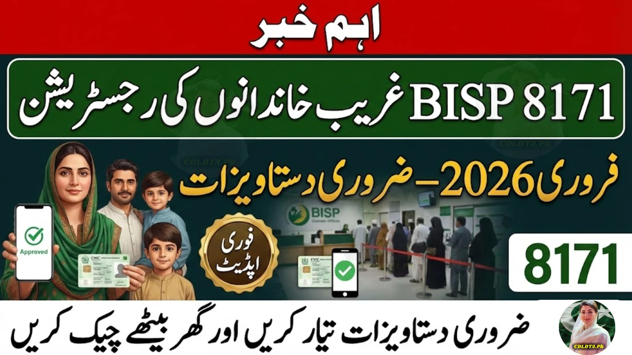 BISP 8171 Registration for Poor Families February 2026 – Required Documents