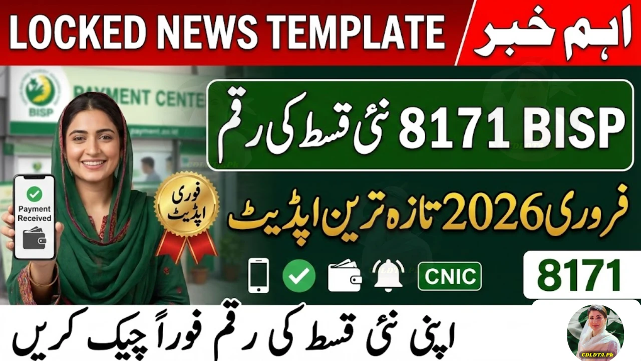 BISP 8171 New Installment Amount February 2026 Latest Update