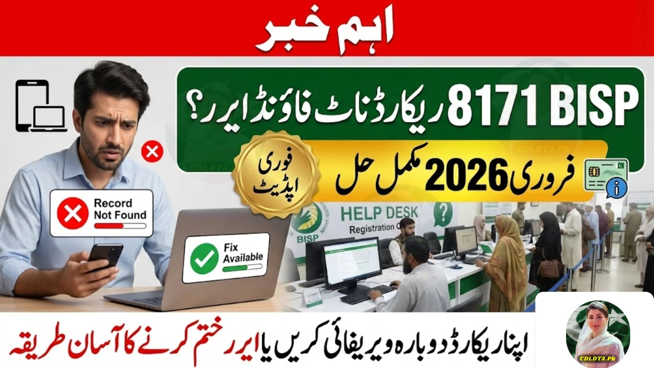 BISP 8171 Record Not Found Error February 2026 Solution