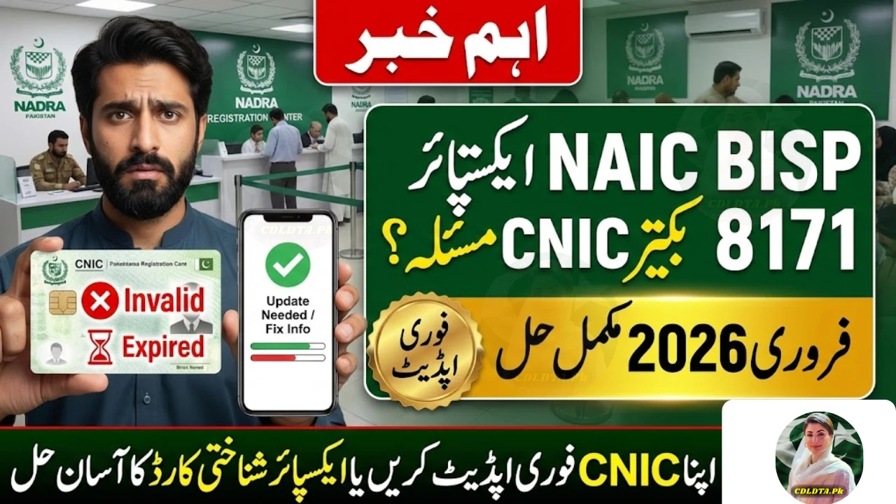 BISP 8171 CNIC Expired Issue February 2026 Fix