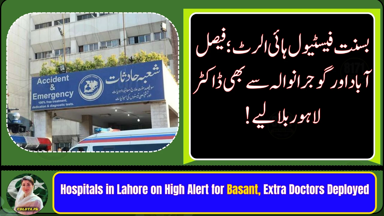 Hospitals in Lahore on High Alert for Basant, Extra Doctors Deployed