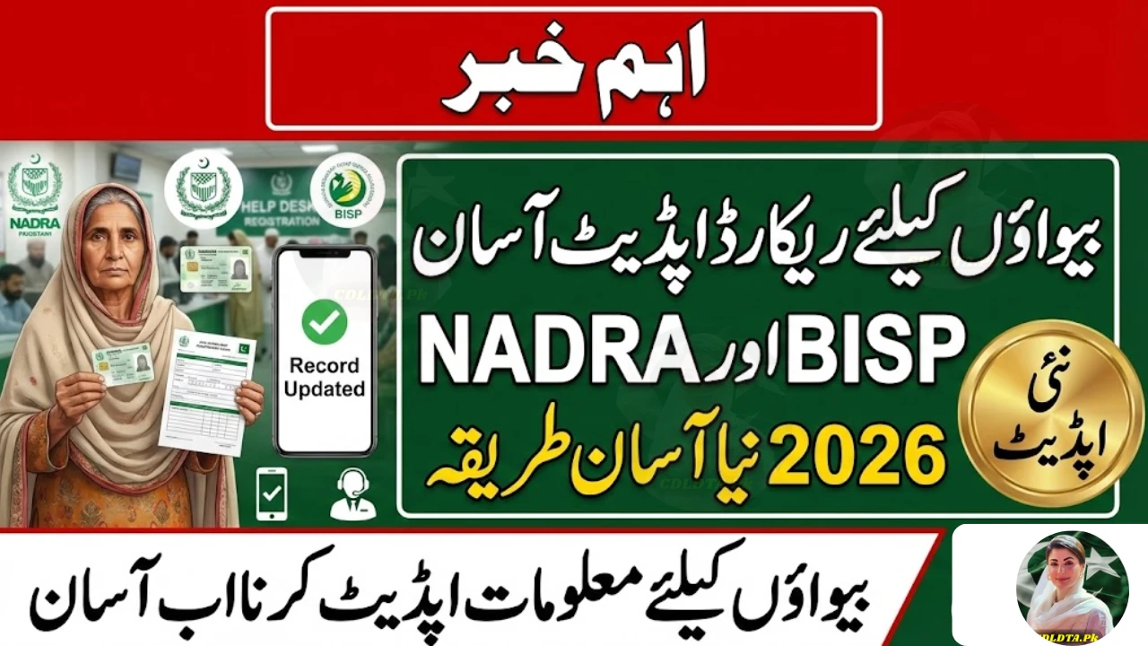 Government Eases Update NADRA and BISP Records Process for Widows 2026