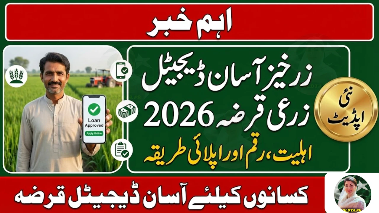 Zarkhez-e-Asaan Digital Zarai Qarza 2026 Explained – Eligibility, Amount & Apply
