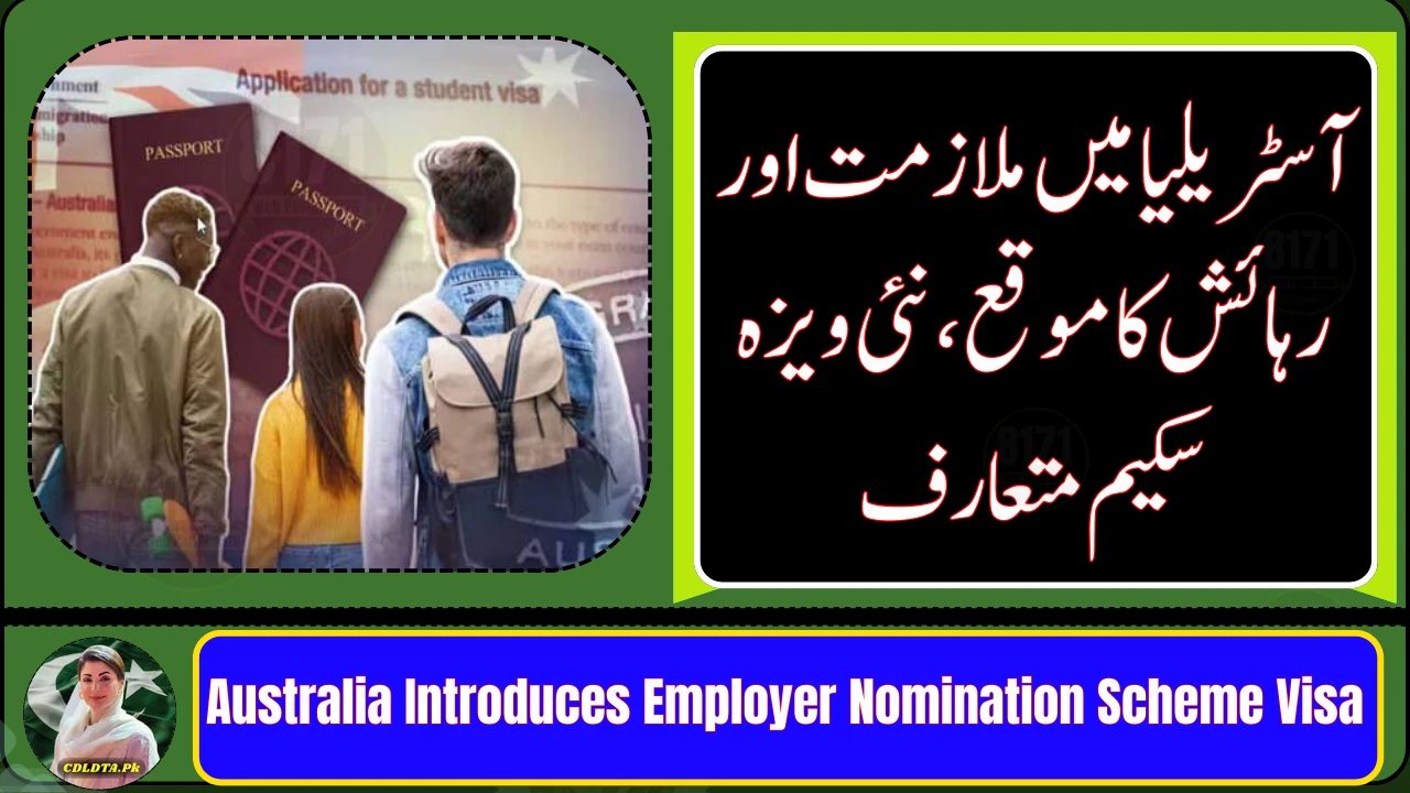 Australia Introduces Employer Nomination Scheme Visa