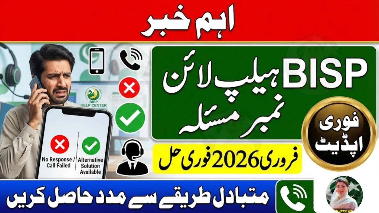 BISP Helpline Number Not Responding February 2026 – Quick Solution Guide