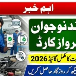 Hunarmand Naujawan Parwaaz Card Eligibility Criteria February 2026 – Full Guide