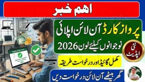 Hunarmand Naujawan Parwaaz Card Apply Online February 2026 – Complete Youth Loan Guide