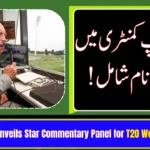 ICC Unveils Star Commentary Panel for T20 World Cup 2026