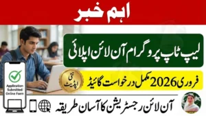CM Punjab Laptop Program Apply Online February 2026 Guide
