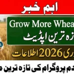 Grow More Wheat Program Latest Update February 2026