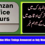 Ramadan Office Timings Announced as Holy Month Approaches