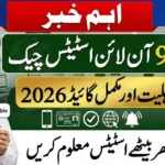 9999 Online Check 2026 – Complete Status & Eligibility Guide