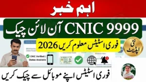 9999 Check Online CNIC 2026 – Instant Status Check Guide