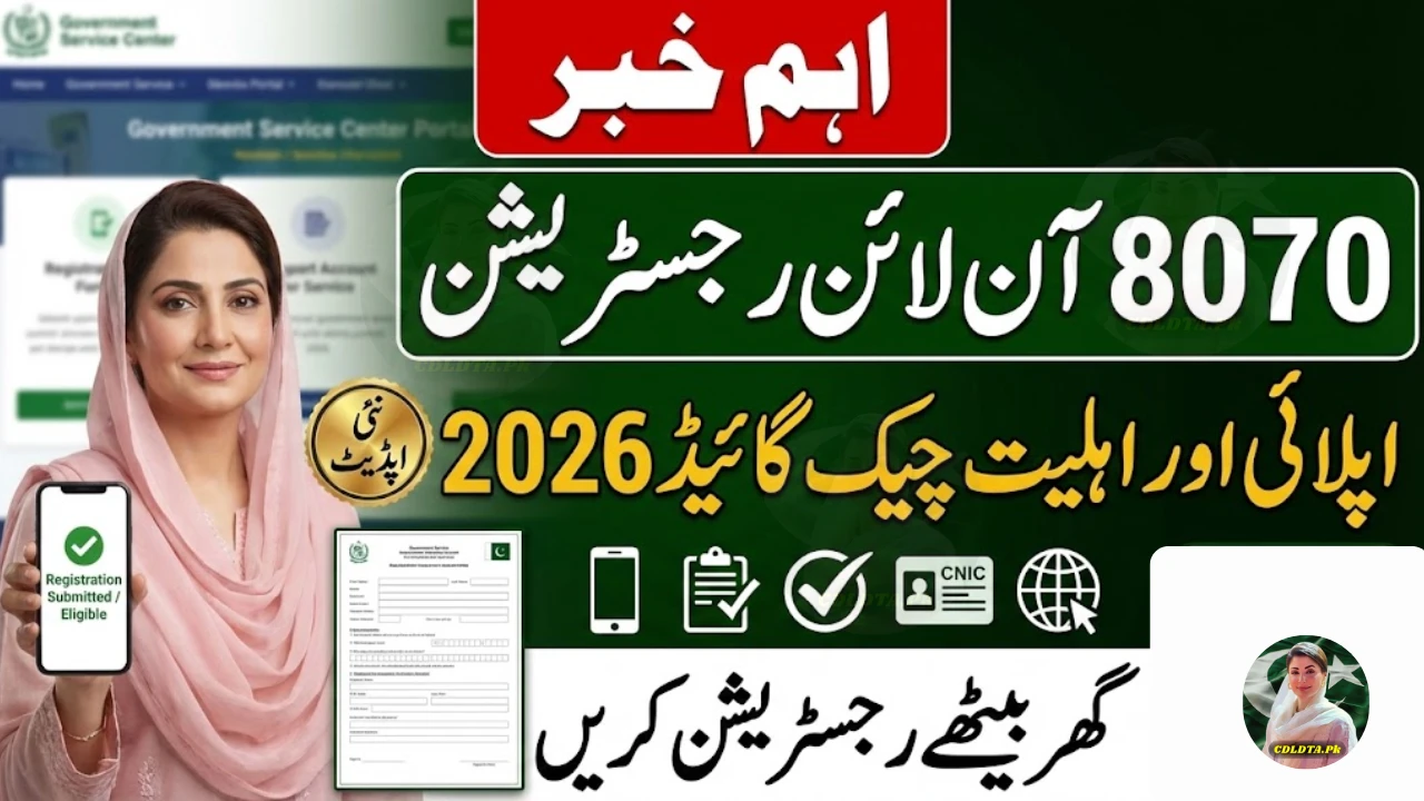 8070 Registration Online 2026 – Complete Guide to Apply & Check Eligibility