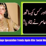Marriage Speculation Trends Again After Social Media Interaction