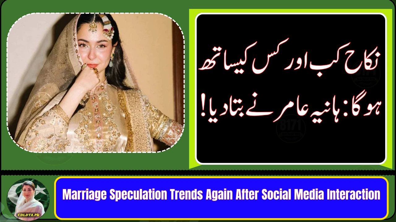 Marriage Speculation Trends Again After Social Media Interaction