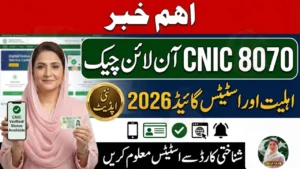 8070 Check Online CNIC 2026 – Complete Eligibility & Status Guide