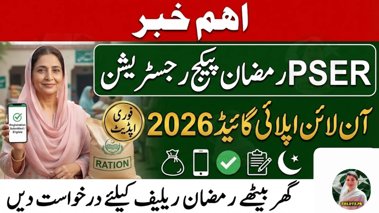 PSER Ramzan Package Online Registration 2026 – Complete Apply Guide