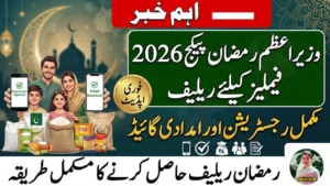Prime Minister Ramzan Package 2026 – Complete Relief Guide for Families